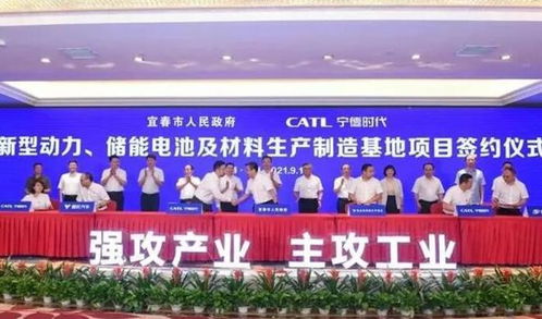 江西宜春 新能源汽車產業帶動下的黑馬城市