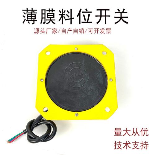 不銹鋼薄膜開關廠家,品牌,圖片,熱帖